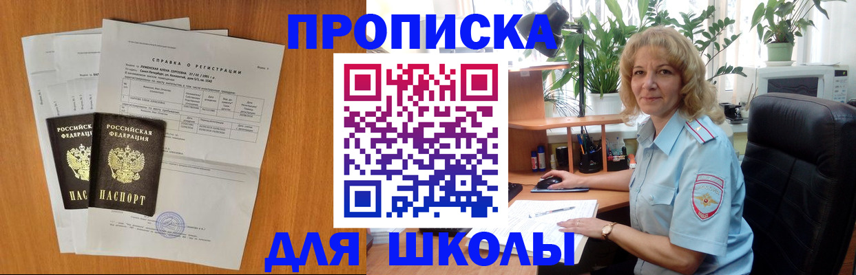 форма 3 в Мариинском Посаде