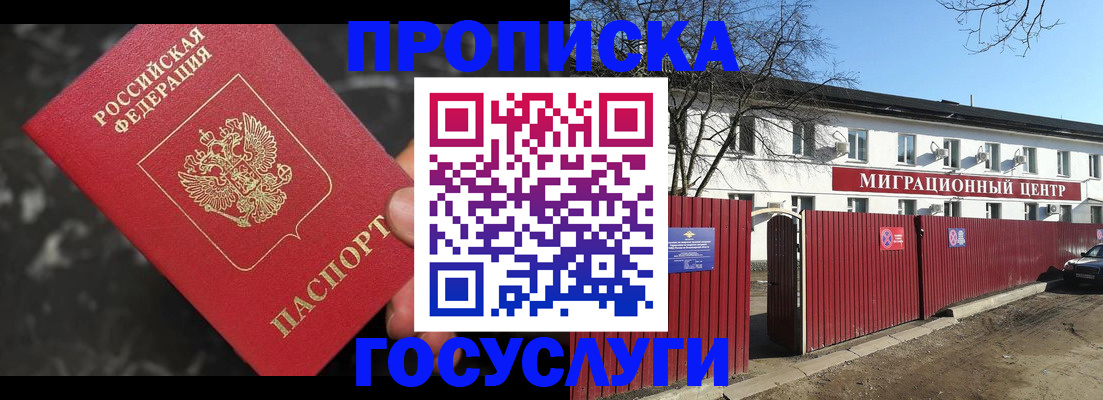 регистрация для дет. сада в Мариинском Посаде